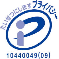privacy